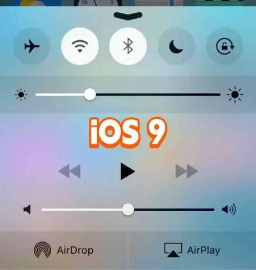 探索iOS7系统的革新之路（解密苹果iOS7系统的设计理念和核心功能）