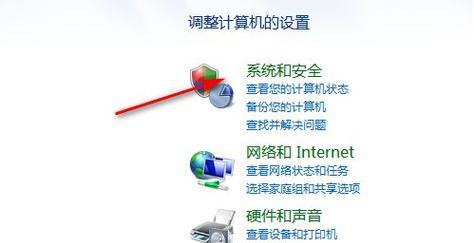 轻松恢复原始状态，Win7系统一键还原方法揭秘（Win7系统一键还原技巧，让您的电脑如初）