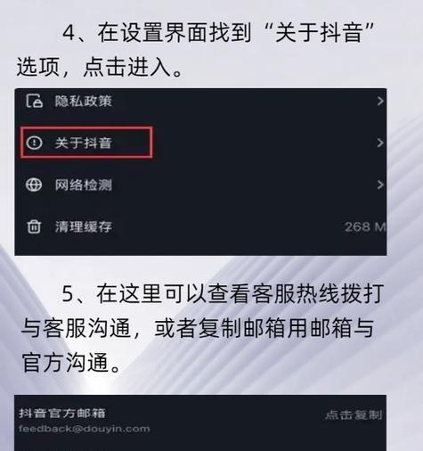 恢复已经删除的聊天记录的方法（从备份文件中找回丢失的聊天记录）