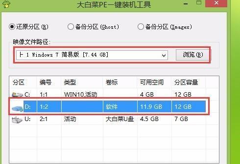 Windows7一键重装系统教程（完整教程+详细步骤，让你的电脑重获新生）