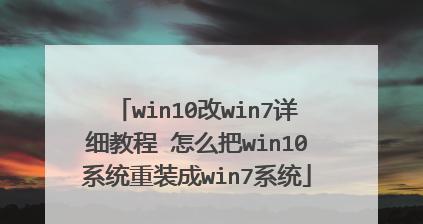 教你如何使用宏基笔记本U盘装Win10系统（详细步骤图解，让您轻松安装新操作系统）