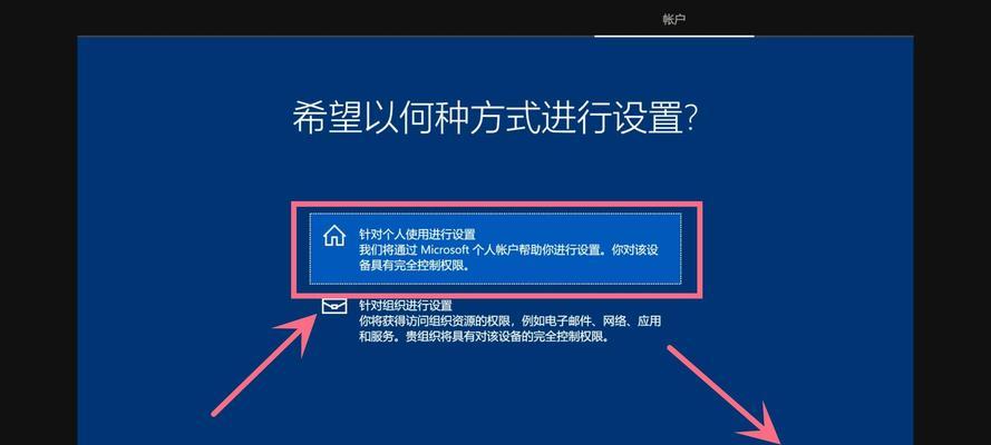 Win10华硕U盘系统安装教程（轻松学会在华硕电脑上安装Win10系统）