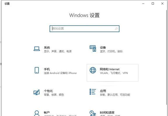 Win7硬盘升级Win10系统教程（一步步教你将Win10系统安装在Win7硬盘上）