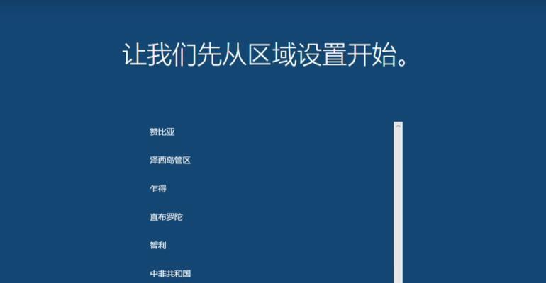 台式电脑U盘刷系统教程（简明易懂的U盘刷系统教程，助你轻松搞定）