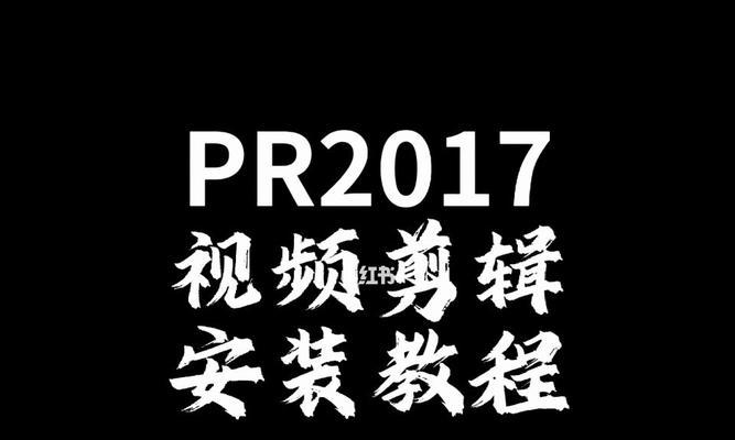 惠普win8换win7安装教程（简单易懂的操作步骤，帮助你成功更换操作系统）