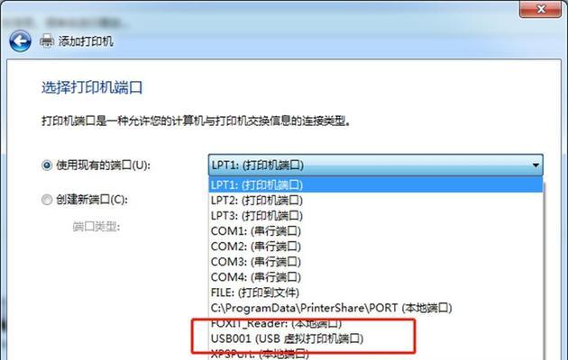 HP570安装Win7教程（详细步骤教你轻松安装Windows7系统）