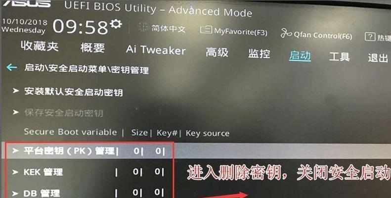 华硕K450V安装Win7教程（详细教你如何在华硕K450V上安装Windows7系统）