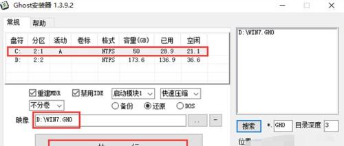 如何使用ISO安装Windows10系统（简单步骤教你安装最新的Windows10系统）