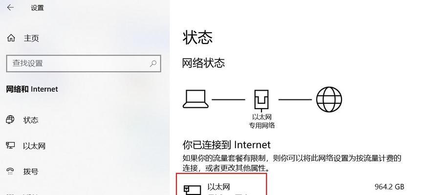 如何连接台式电脑至WiFi无线网（简单易行的连接步骤，让你畅享网络世界）