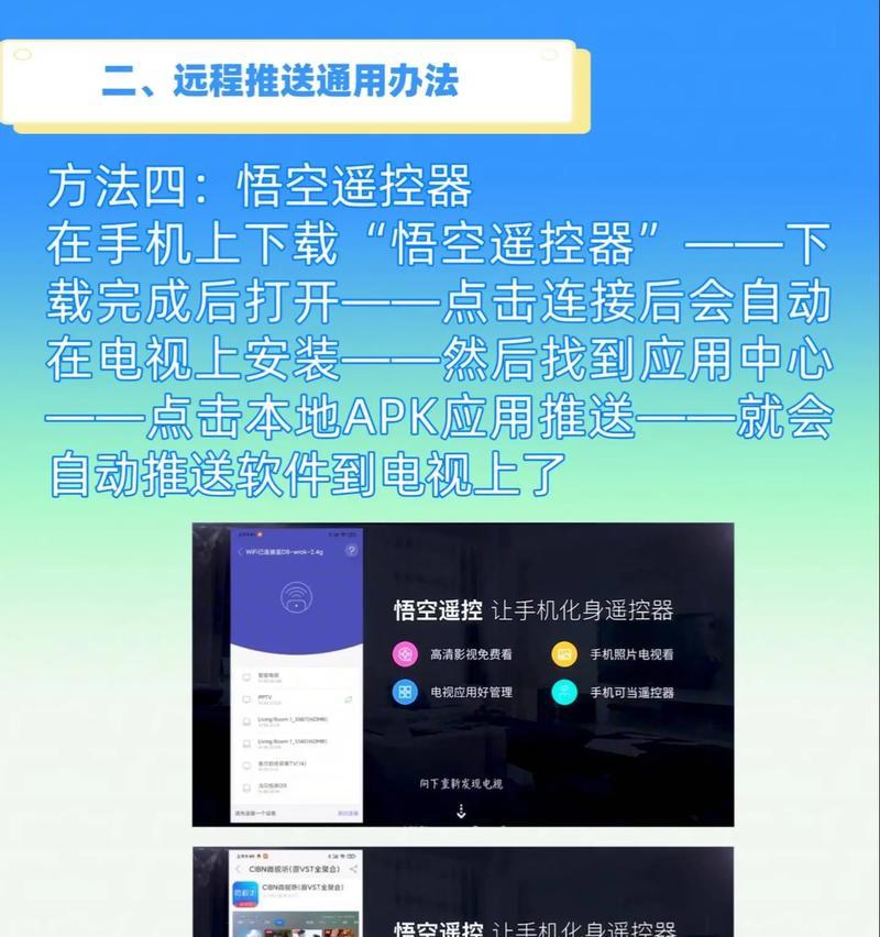 小白装机U盘使用指南（详细介绍小白如何使用U盘进行装机，让新手也能轻松上手）