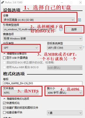 以U盘启动装苹果电脑Win7系统教程（轻松安装Win7系统，让苹果电脑发挥更大潜力）