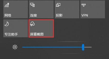 没有网络也能轻松截图的电脑快捷键技巧（掌握这些快捷键，让你在没有网络的情况下轻松截图）