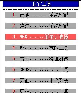 使用U深度启动盘进行装机教程（简单易懂的U深度启动盘装机指南）