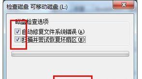 Win10装机U盘使用教程（详解Win10装机U盘的制作和使用方法，助力快速部署系统。）