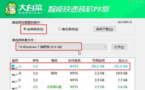 一步步教你如何以新主板安装系统（从购买到完成，轻松搞定系统安装）