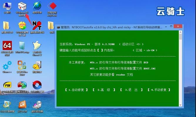 电脑重装Windows7系统教程（轻松学会电脑重装Windows7，让电脑重新焕发活力！）