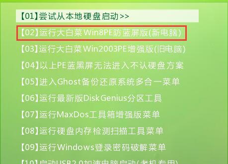 Dell笔记本Win10系统安装教程（详细教你如何在Dell笔记本电脑上安装Windows10系统）