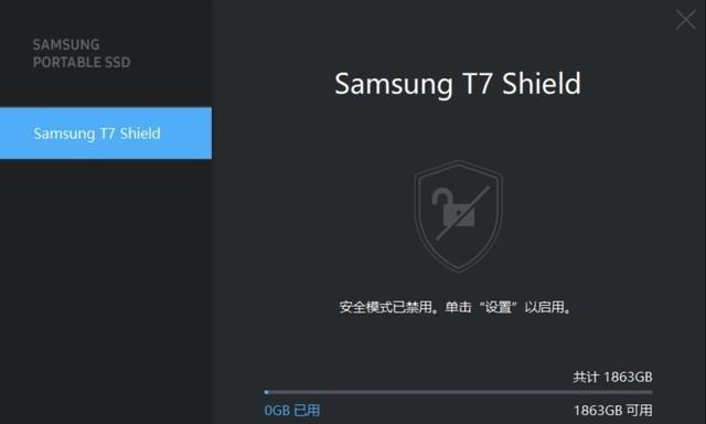 战神T7CR7DA硬盘加装教程（简单操作，提升存储容量，让你的战神T7CR7DA更强大）