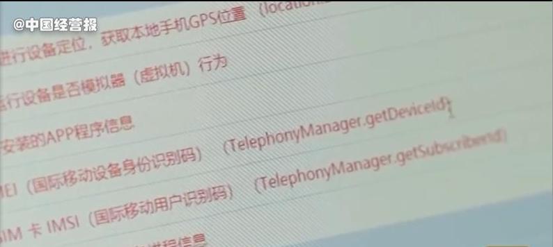 以加密的wifi蹭网的方式（提高网络连接的稳定性与速度，确保个人隐私安全）