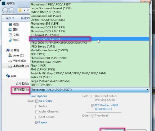 快速掌握PS等比例缩放的关键快捷键（提高效率，简化操作的关键技巧）