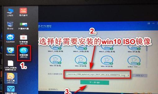 Win7专业版U盘安装教程（快速轻松安装Win7专业版，畅享操作系统升级）