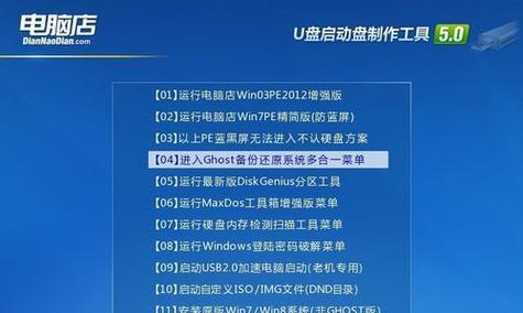 使用XP系统如何使用U盘重装Win7系统教程（详细步骤教你如何将XP系统升级为Win7系统）