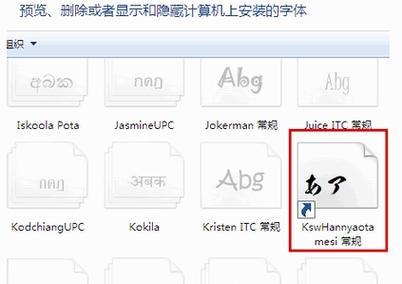 在Win7上安装iOS系统的完整教程（一步步教你在Win7操作系统上安装iOS系统）