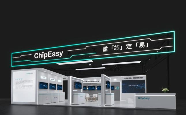 深入了解Chipeasy教程（通过Chipeasy教程学习电子设计的基础知识）