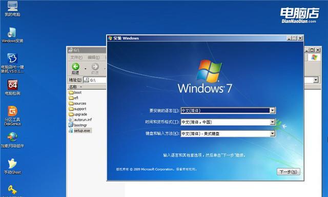 使用U盘启动重装Win7系统教程（详细介绍如何使用U盘启动重装Win7系统）