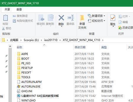 笔记本重装Win7系统教程（简单易行的Win7系统重装步骤，助你轻松解决系统问题）