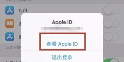 iOS14无u盘越狱教程（如何在iOS14系统中进行无u盘越狱操作）