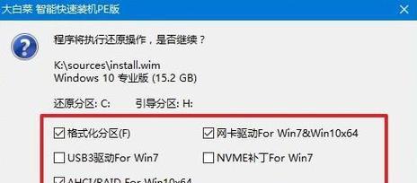 在Mac上使用U盘安装Windows10的详细教程（利用Mac系统制作启动U盘并安装Windows10的步骤指南）