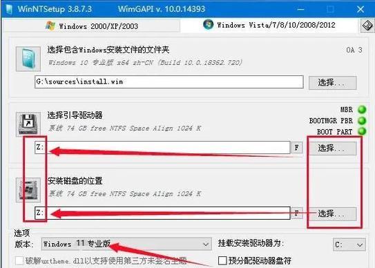 U盘制作PE系统教程（从零开始，轻松制作可启动的U盘PE系统）