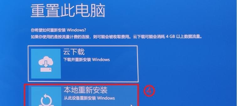 重装原版Win10安装教程——让你的电脑焕然一新（简单易懂的Win10重装教程，让你的电脑重获新生）