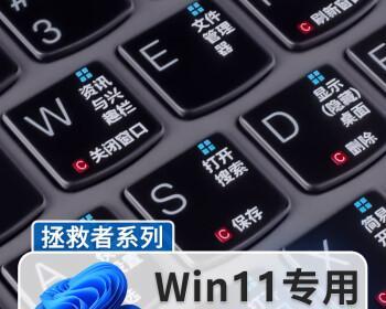 拯救者Y520清灰教程（联想拯救者Y520笔记本清灰教程，教你轻松解决电脑发热问题！）