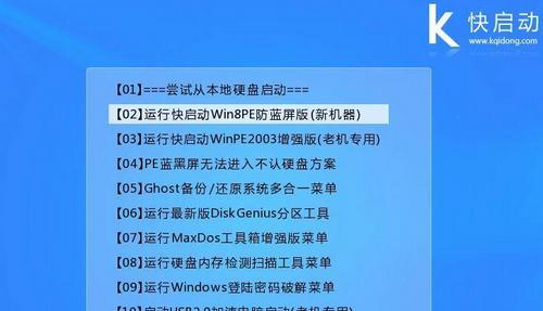 一步步教你在线装Win7系统（简单易懂的Win7系统安装教程）