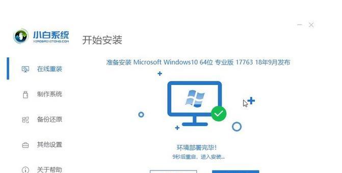 Win2000系统PE安装教程（详解Win2000系统PE安装步骤，让您轻松完成安装）