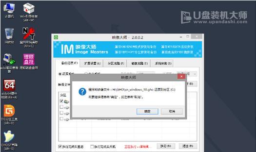 使用U盘装Win10系统教程（详细步骤让你轻松安装Win10系统）