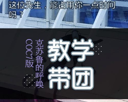 深入解析KP教程（掌握关键流程、提高效率、实现优质输出）