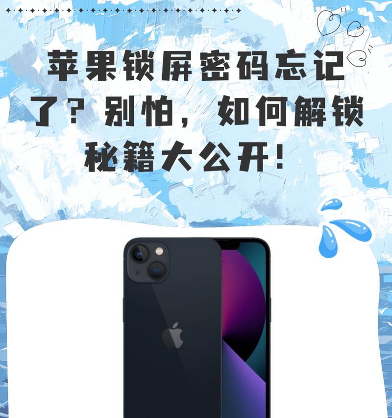 iOS查看已连接密码的网站（便捷的方式获取已保存密码信息）