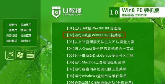 WinPE系统U盘安装教程（使用WinPE系统U盘进行系统安装，轻松实现系统恢复与安装）