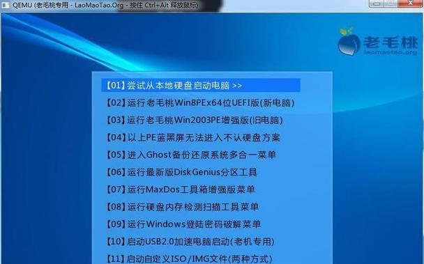 U盘重装XP系统教程（简明易懂的XP系统重装步骤，让你的电脑焕然一新）