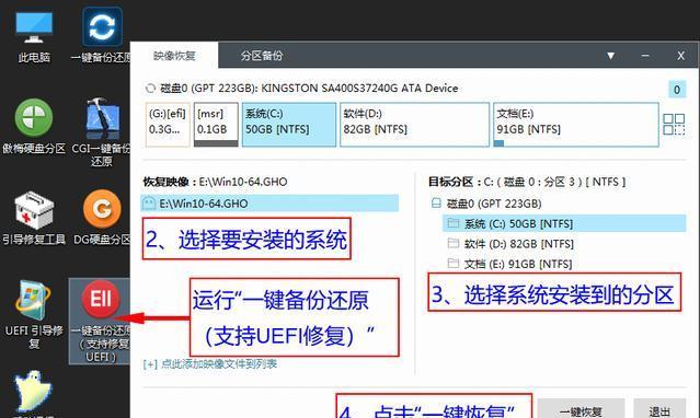 Win7专业版U盘安装教程——简单步骤帮你轻松安装（Win7专业版U盘安装教程，零基础也能轻松搞定！）