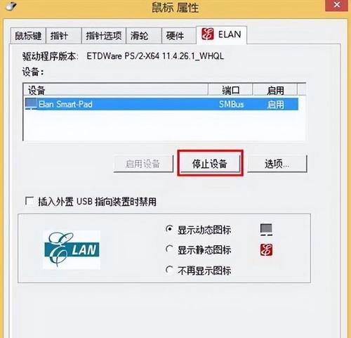 教你如何将惠普电脑升级为Windows7系统（从头到尾，详解升级Windows7的步骤及注意事项）