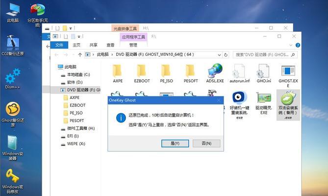 黑鲨装机大师win10安装教程