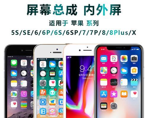 5s和6s的音质表现如何？（以5s和6s为例探讨iPhone的音质特点及差异）