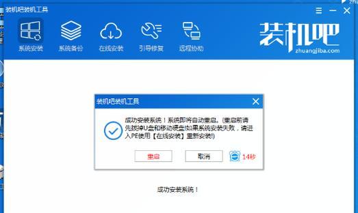 如何将惠普电脑升级为Windows7系统（教你步骤详解惠普电脑改装成Win7系统）