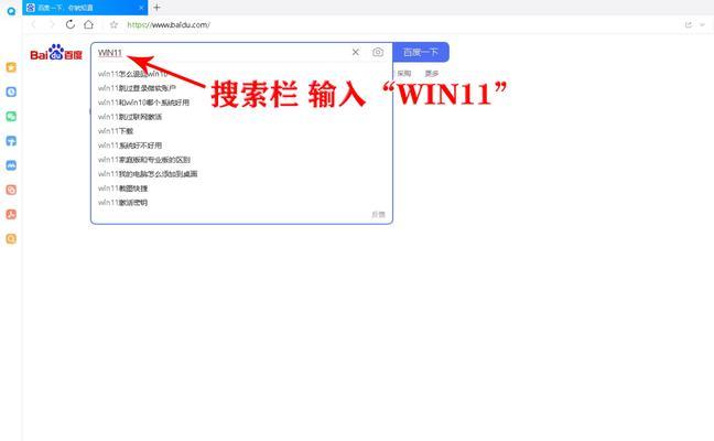 用大白菜U盘制作Win10系统教程（简单易懂的Win10系统制作指南）