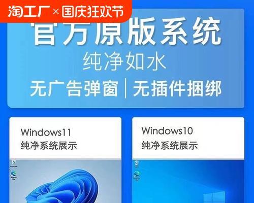 使用U盘安装Win7系统教程（详细步骤教你如何使用U盘安装Windows7）