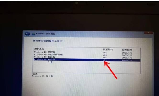 教你使用U盘装系统解决开不了机问题（U盘装系统教程及注意事项）